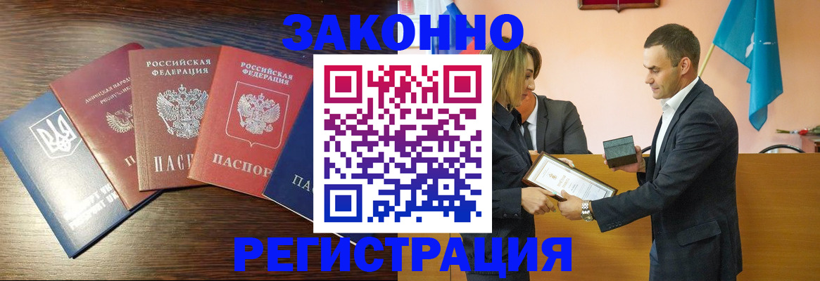 пропишу в квартире в Красноярском крае